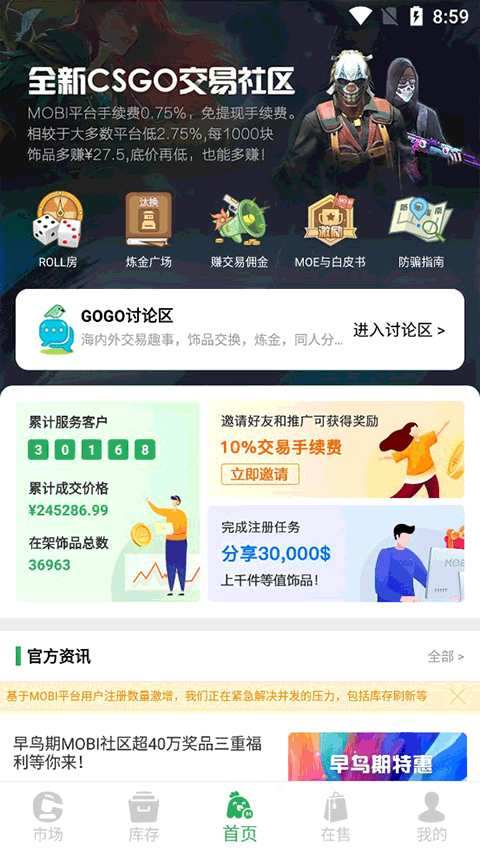 截图1